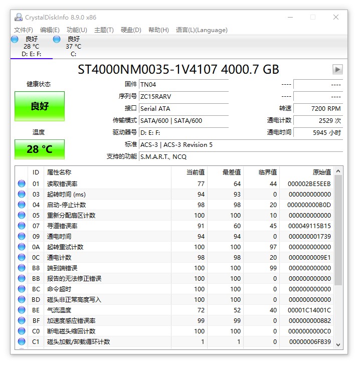 CrystalDiskInfo v9.7.1绿色单文件