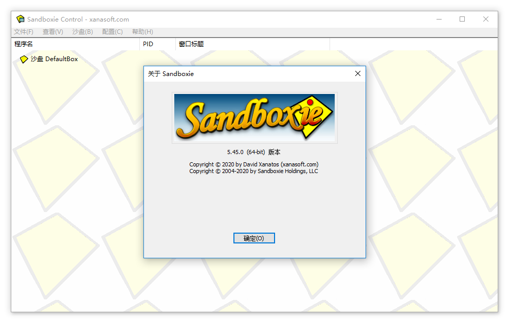 Sandboxie v5.70.8/Plus 1.15.8