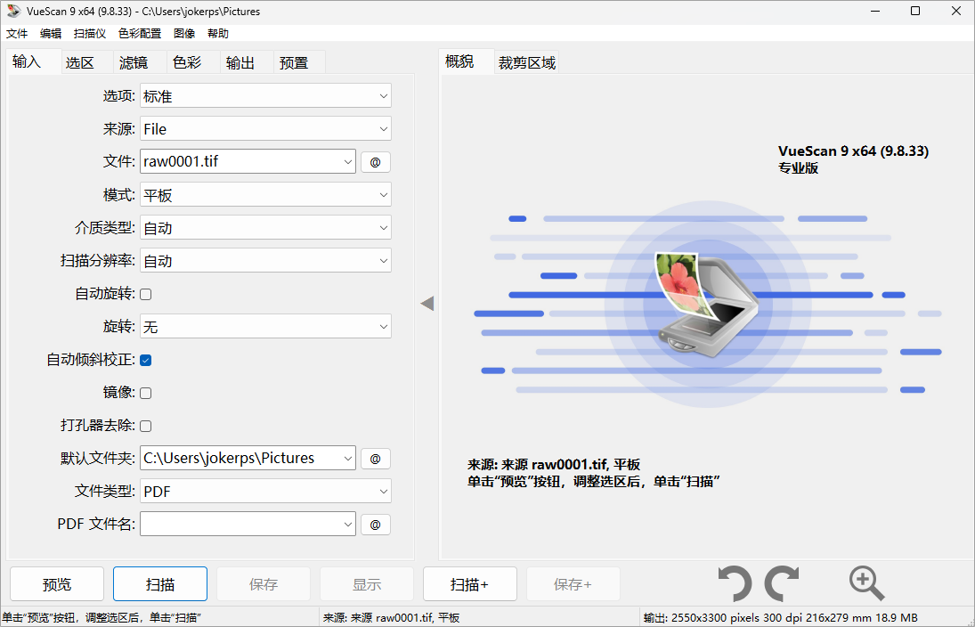 VueScan Pro v9.8.46.12