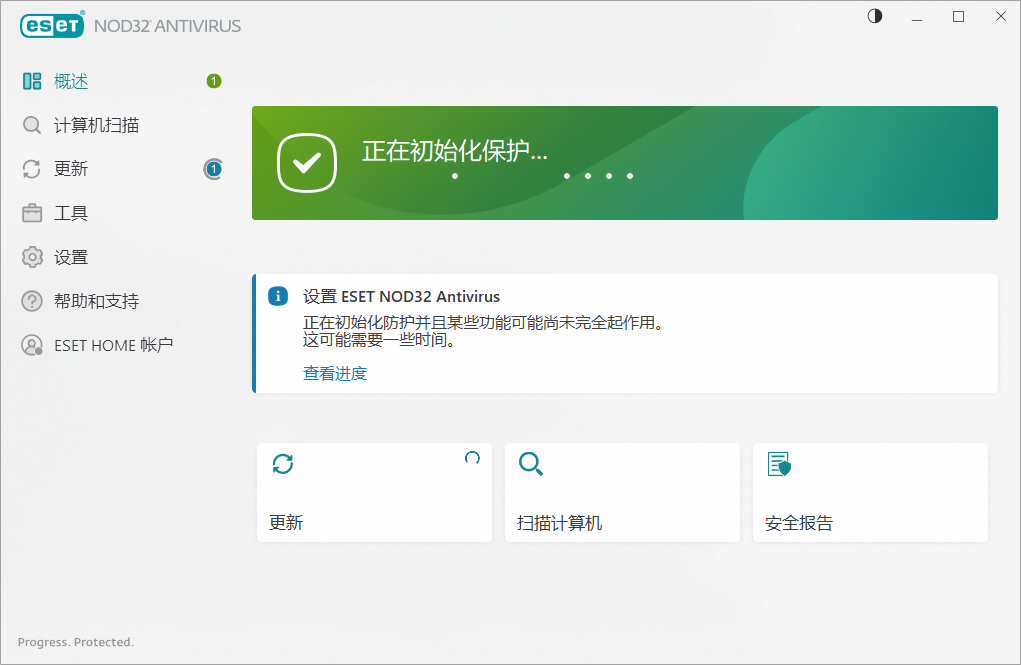 ESET NOD32 Antivirus v17.1.13中文版
