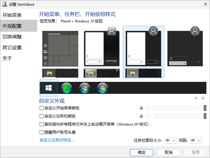 StartIsBack++ v2.9.20