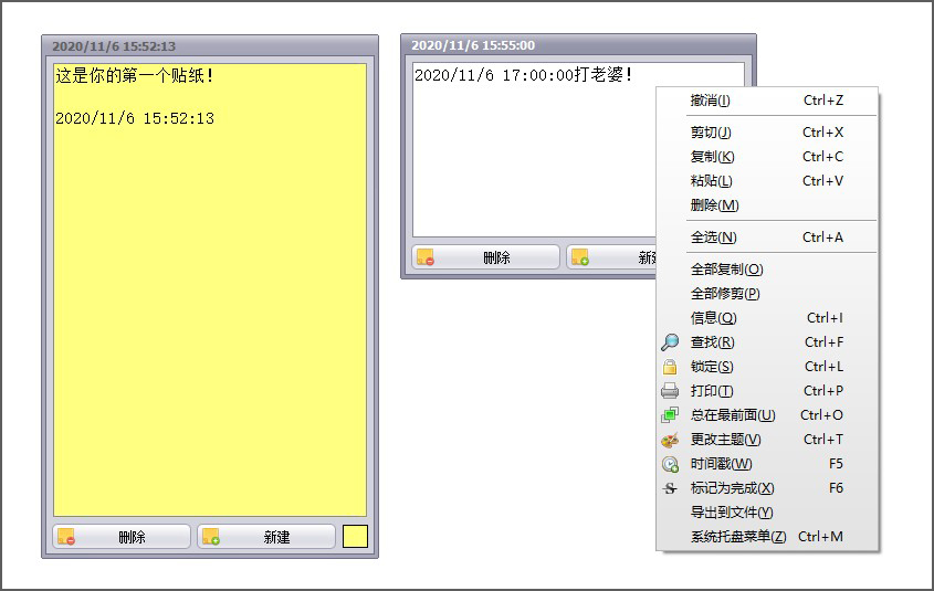 Vov Sticky Notes 7.8汉化特别版