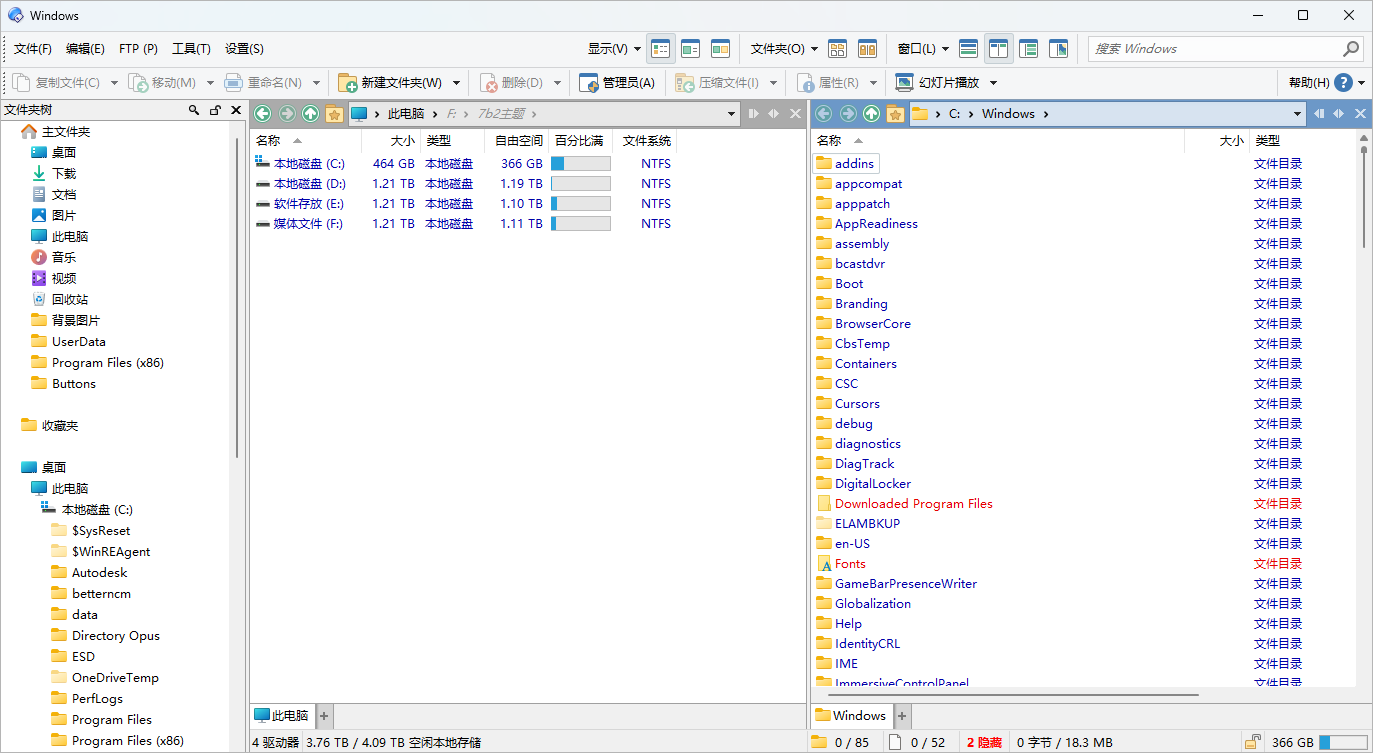 Directory Opus Pro 12.31 Build 8459