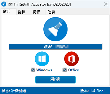 R@1n ReBirth V1.10
