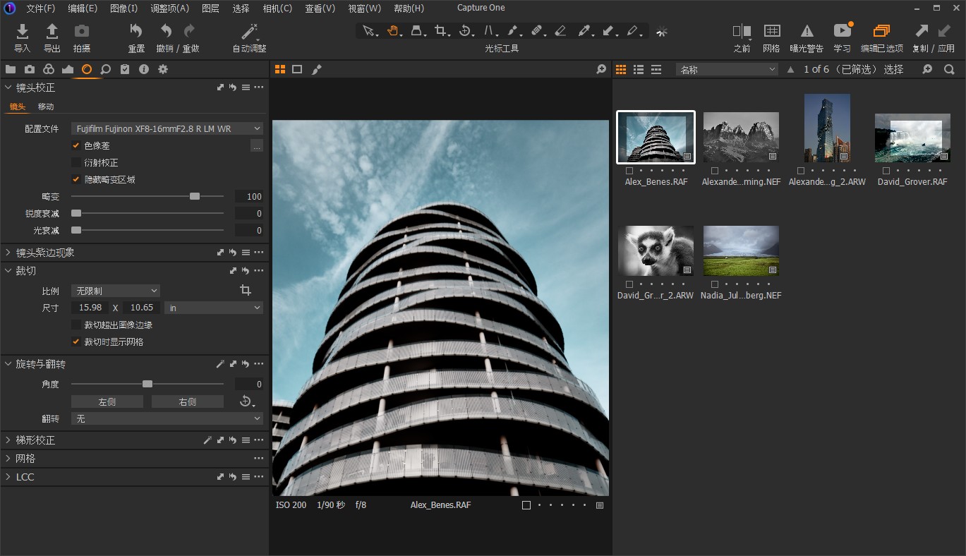 Capture One 22 Enterprise v15.4.1.9 一键安装版