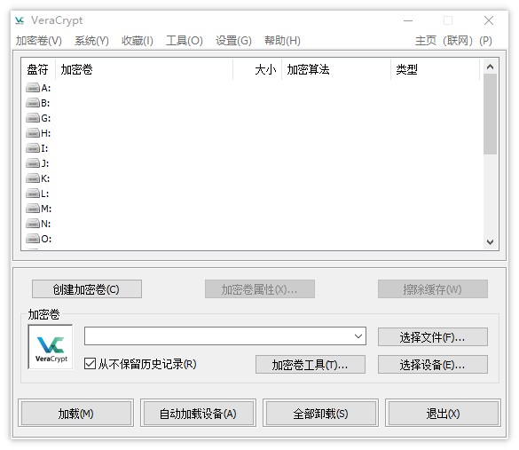 史上最强的免费开源加密软件，VeraCrypt 1.24-Update8