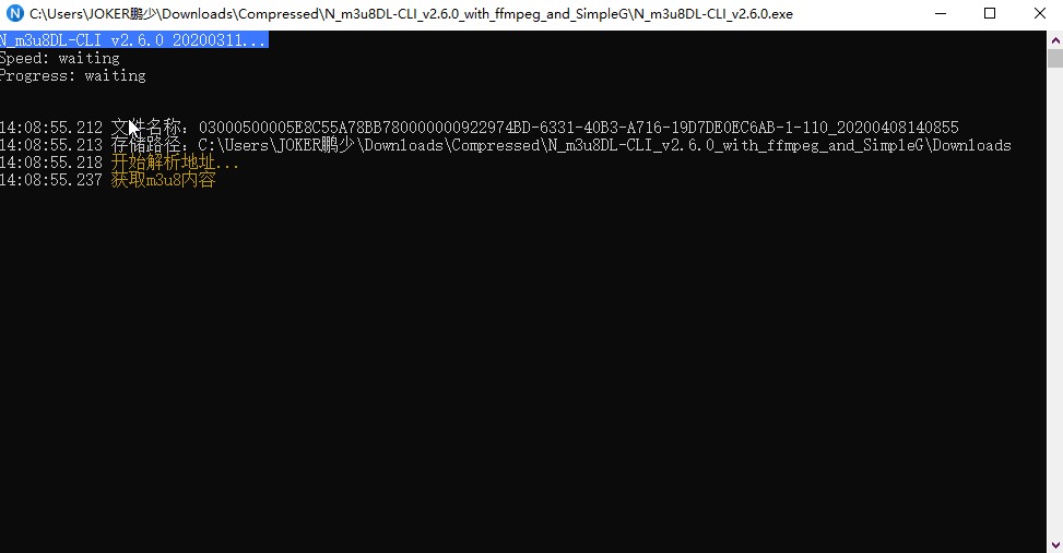 m3u8下载器 N_m3u8D 2.9.6