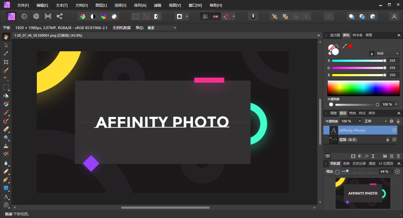 Affinity Photo v1.9.1.979 便携版