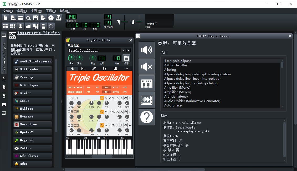 免费开源跨平台编曲工具，LMMS v1.2.2