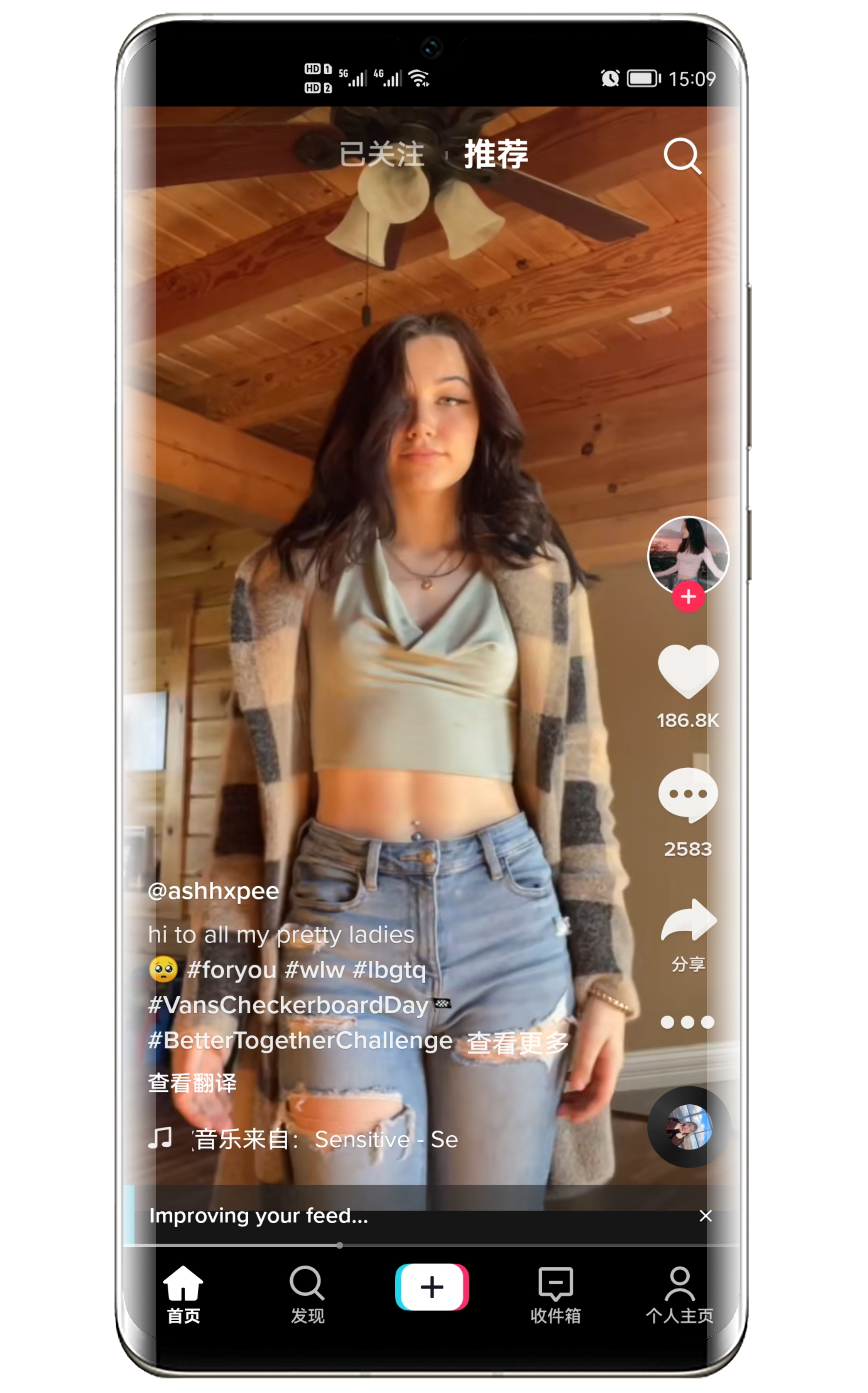 TikTok v45.5.3去广告解除封锁版